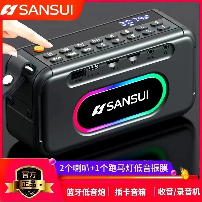 山水F30双喇叭便携式小音响专业插卡多功能充电无线迷你重低音炮