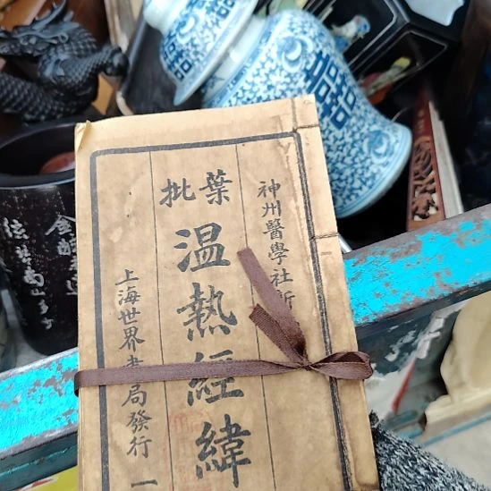 用***3紫砂茶壶瓷器古文观止瓷器古文观止瓷器