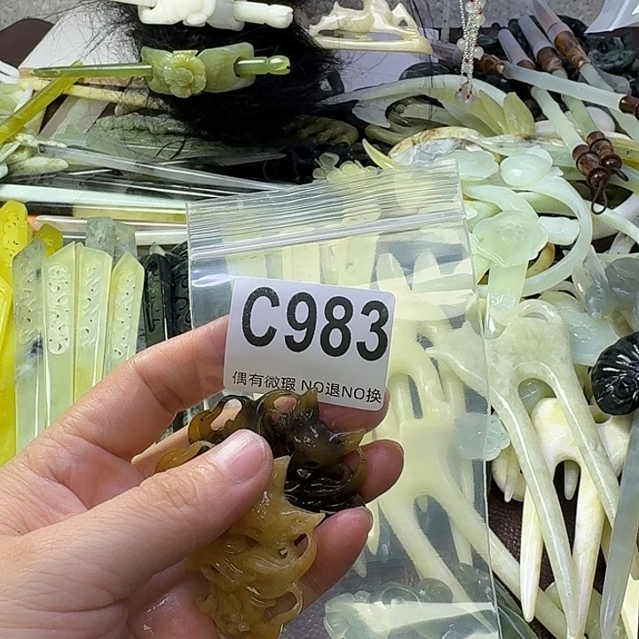 ᝰ***迷合金蛇纹石玉发饰