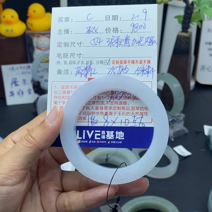 定制翡翠翡翠未镶嵌谭*C