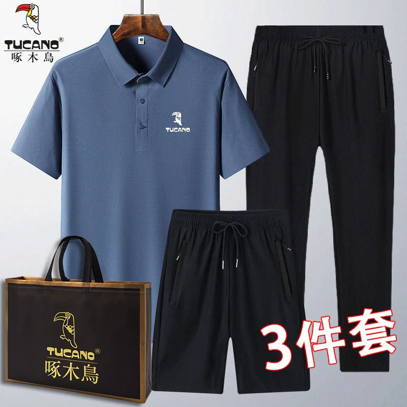 冰丝短袖T恤高档时尚2025男士爸爸装夏装休闲运动套装中年夏季