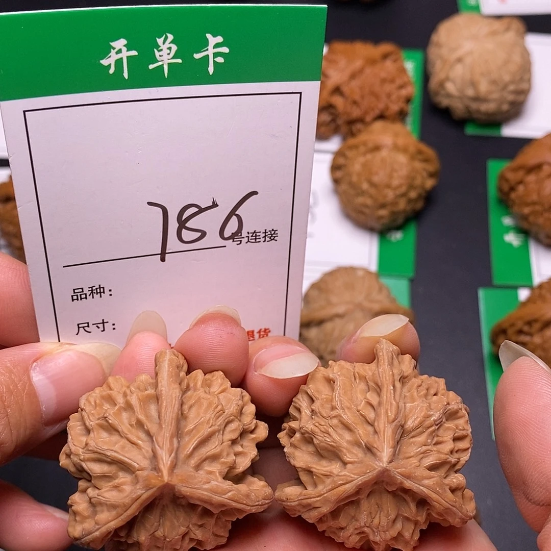 吊坠文玩核桃786盘山3.9