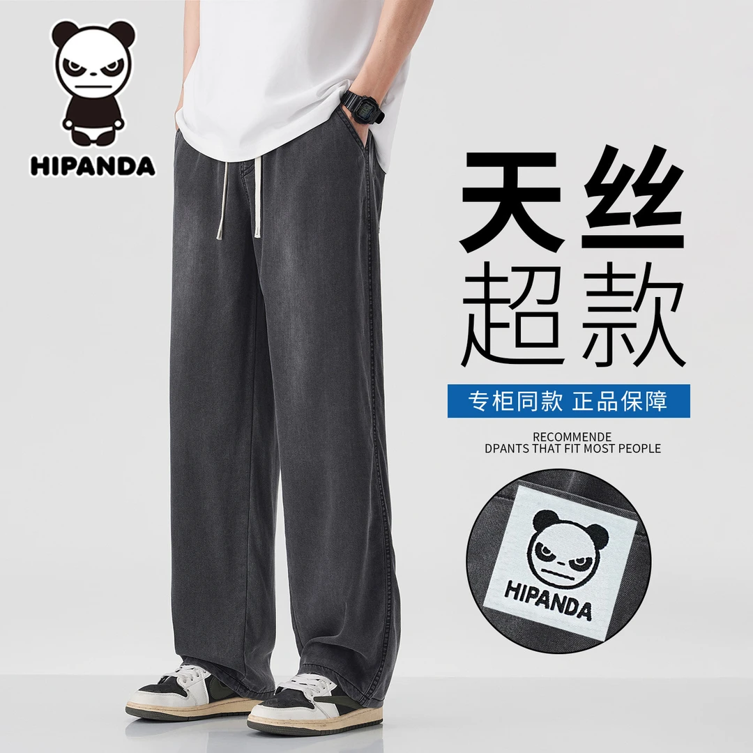 HIPANDA潮牌夏季薄款牛仔裤男2025新款天丝垂感直筒宽松冰丝阔腿