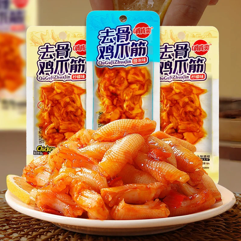 去骨鸡爪筋休闲零食馋嘴小吃