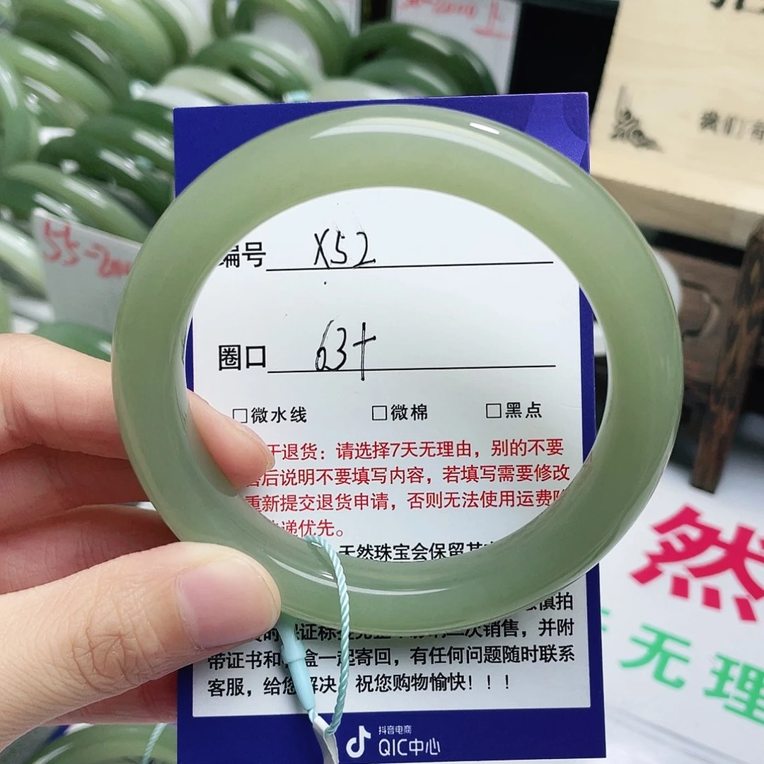 和田玉手镯未镶嵌?****?