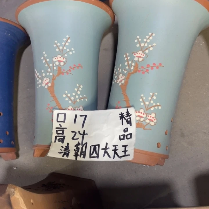 正在收拾收拾啥