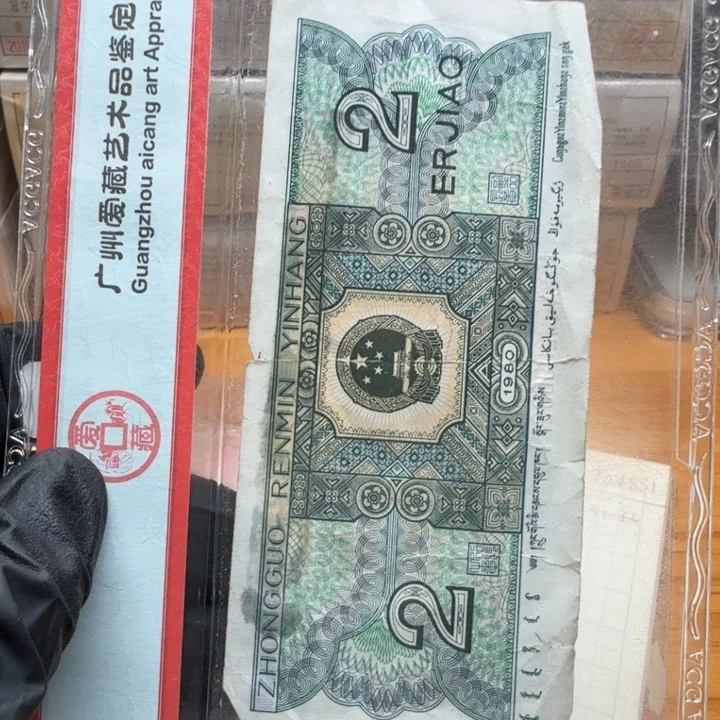 AL4111标十龙门灯辉图形带白胶
