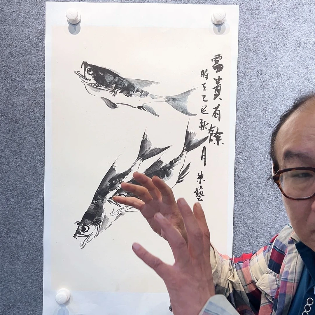 国画知鱼之乐纯手绘