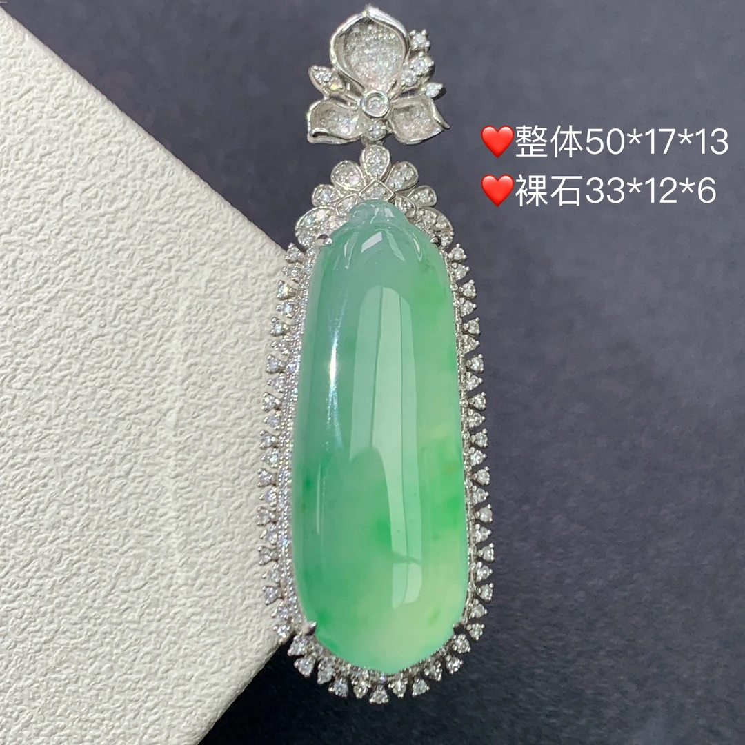 新品推荐·18k金冰种阳绿飘花福瓜翡翠玉石缅A吊坠气质冰透