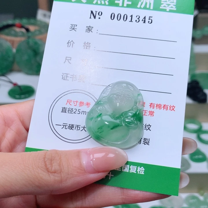 颈饰未镶嵌石英质玉酱*
