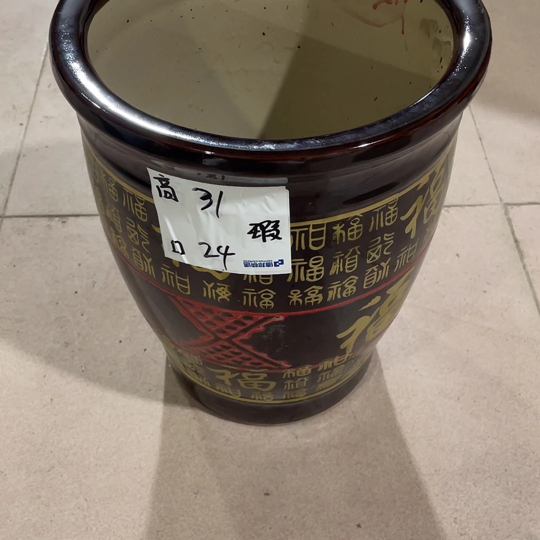 大肚金福中号二个搭配托盘微瑕