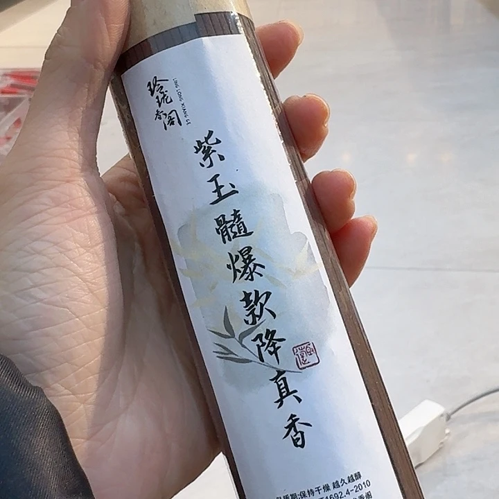 玲珑香阁闪购专用链接
