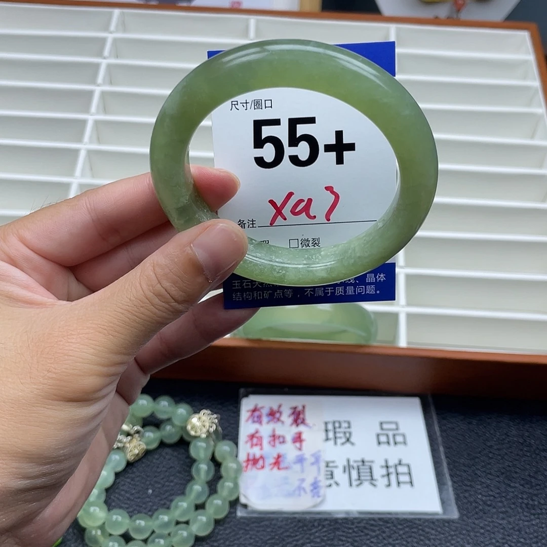 未镶嵌蛇纹石玉手镯
