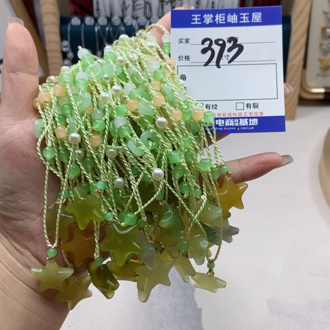 岫玉未镶嵌吊坠吊坠多样性，发一个