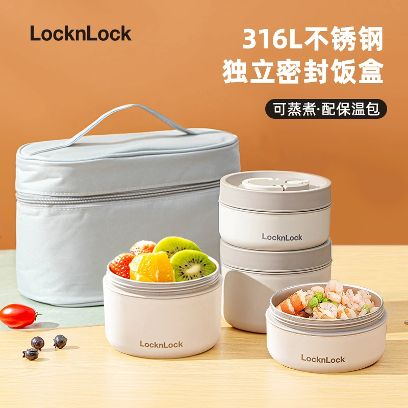 乐扣乐扣保温饭盒不锈钢桶上班族学生专用便当盒餐盒密封高中生