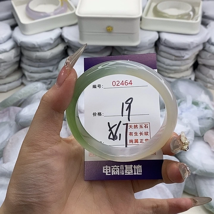 玛瑙/玉髓未镶嵌手镯2464