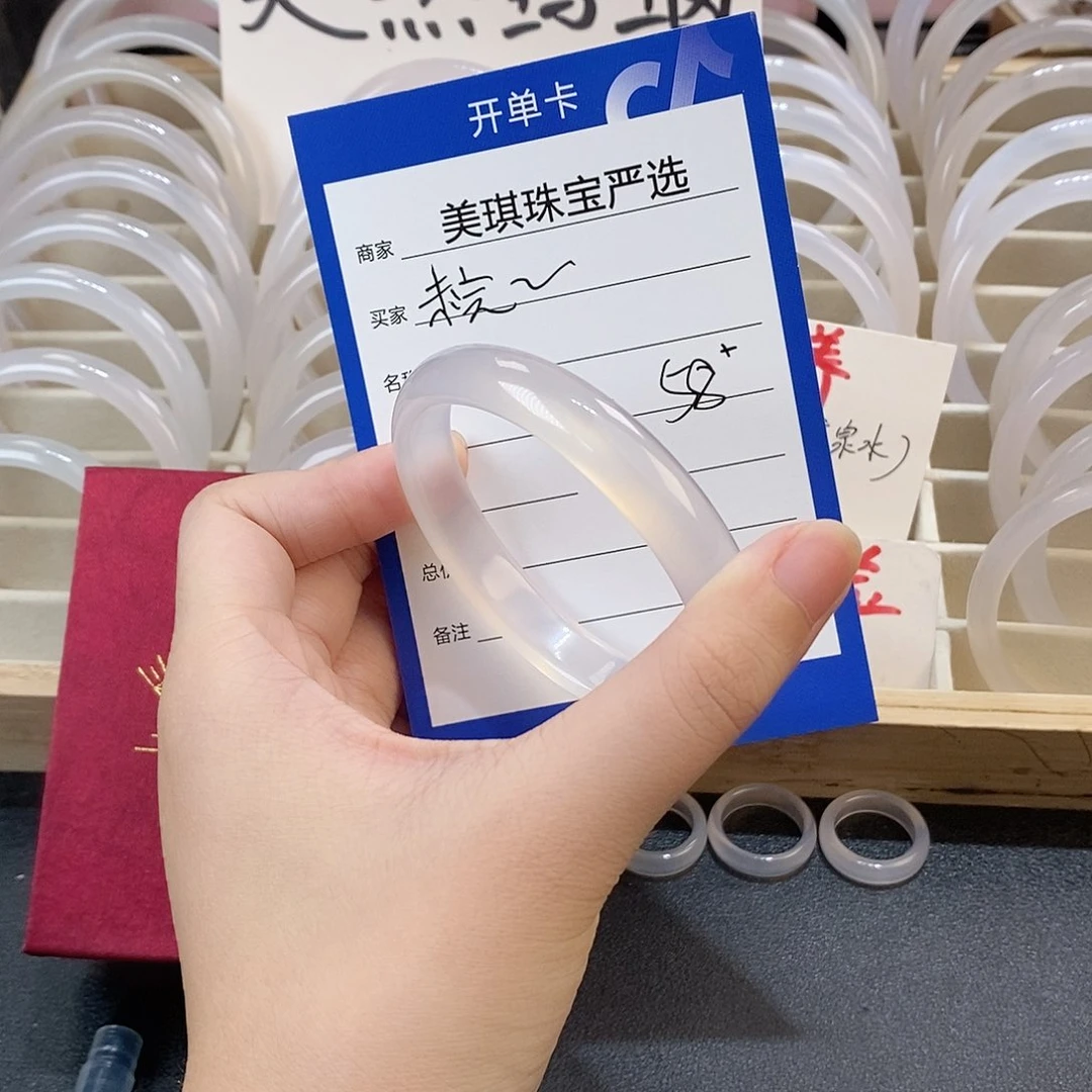 手镯玛瑙/玉髓未镶嵌