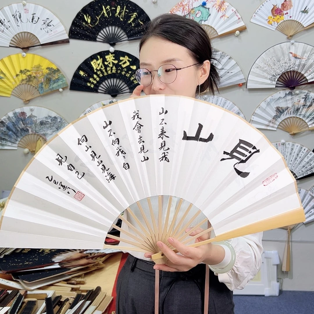 书法书法 10寸玉竹 手写手绘 默认粘好