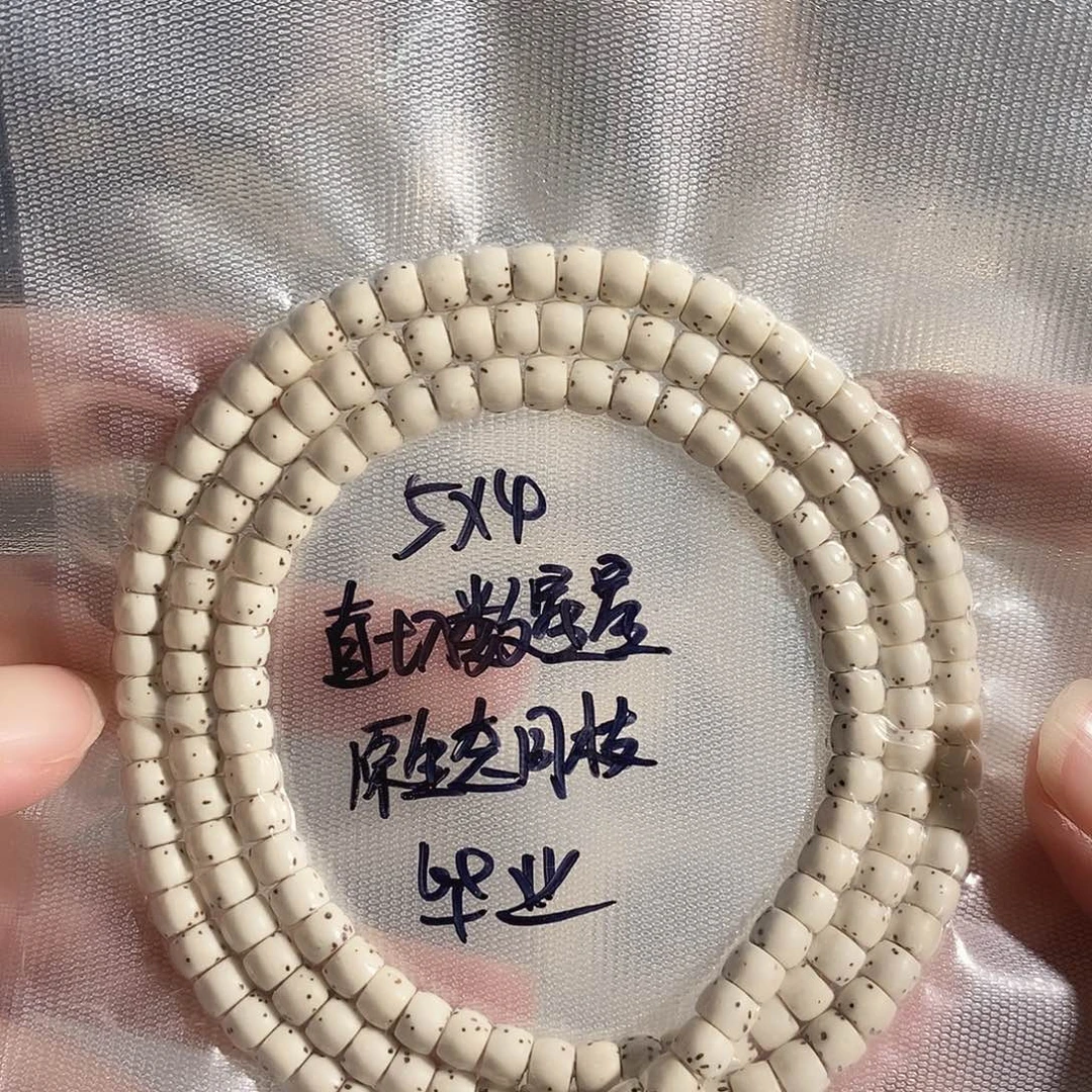 吊坠星月菩提星月