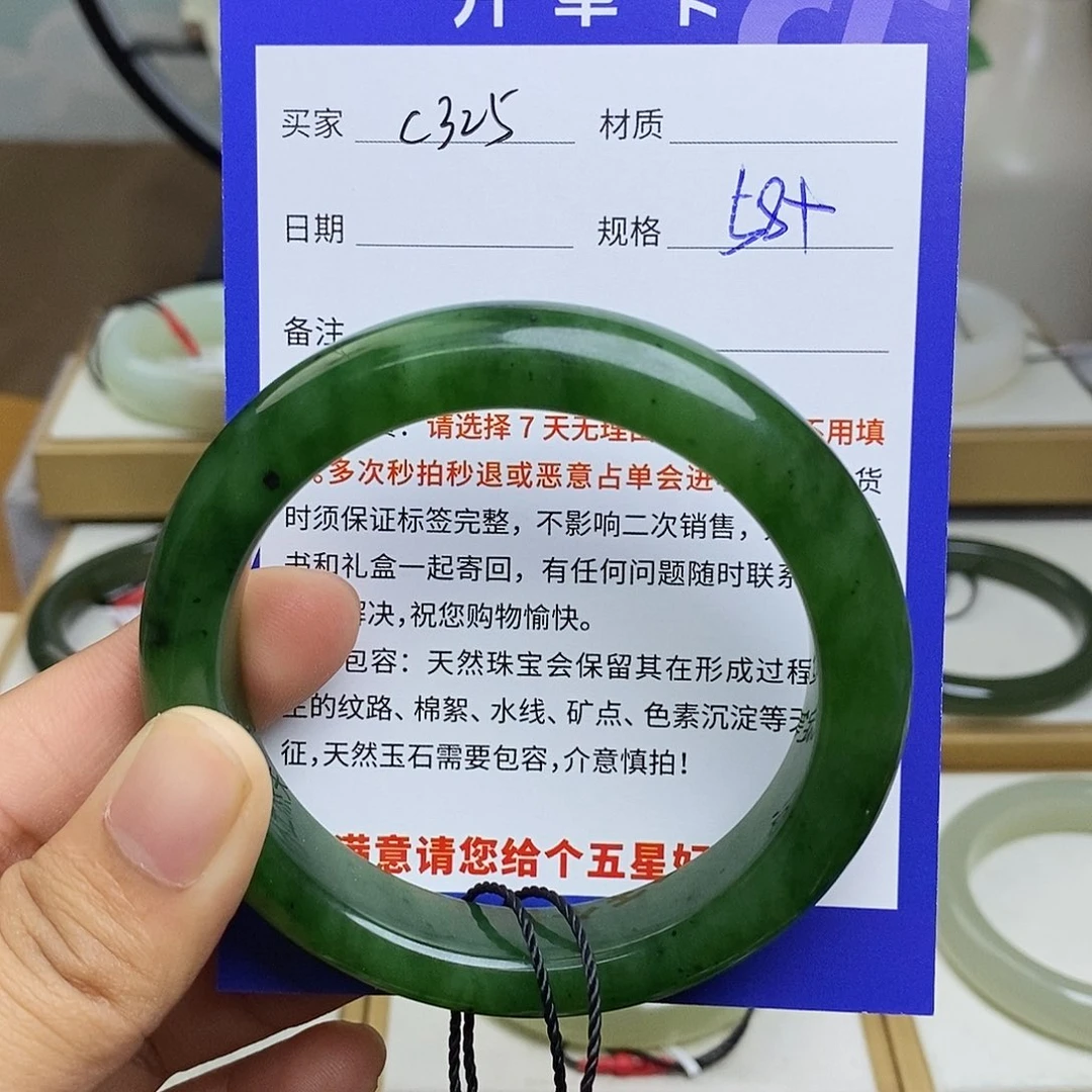 和田玉未镶嵌手镯BM