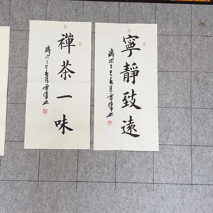 书法：：：：：：：：：：：：：