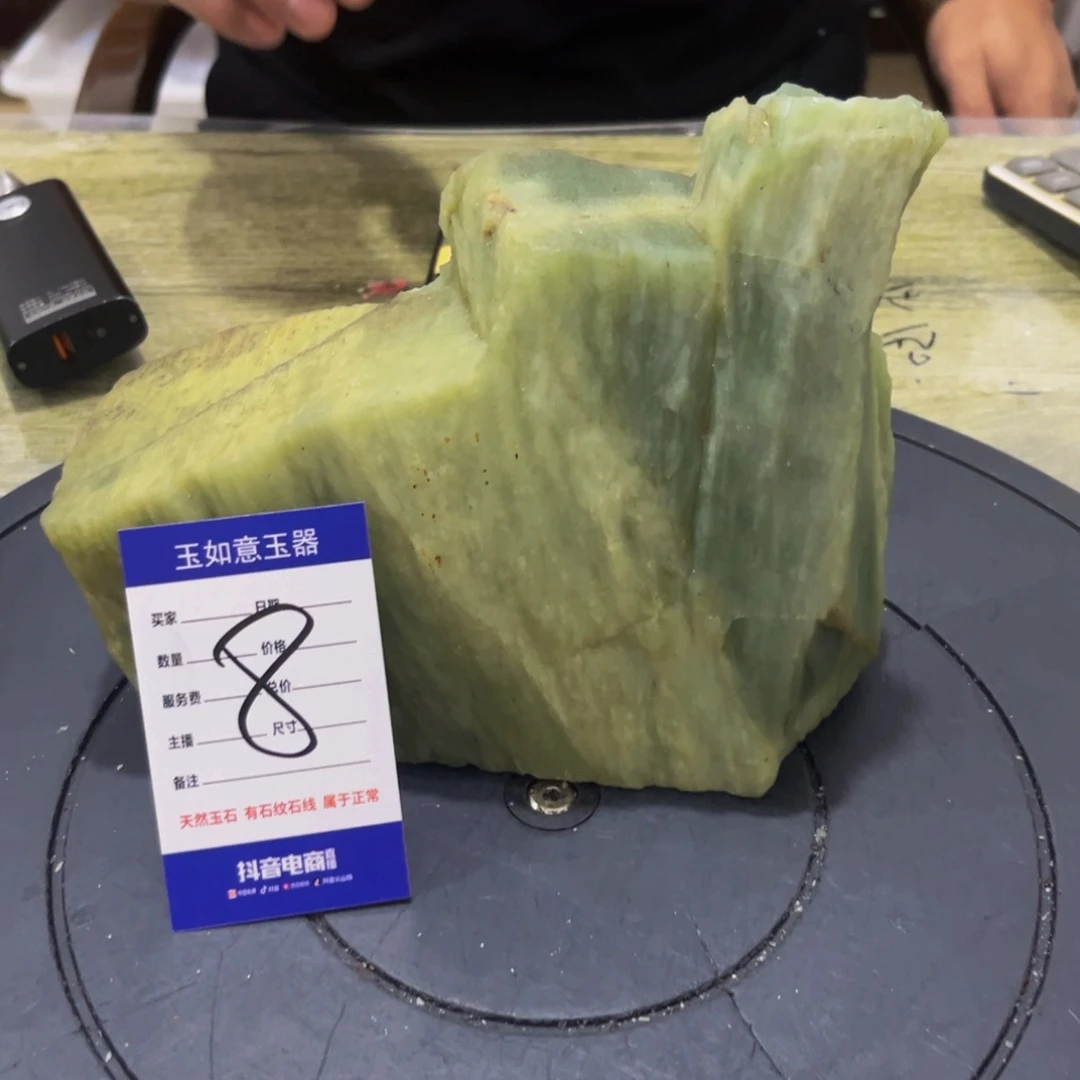 久***装蛇纹石玉未镶嵌原石6斤多