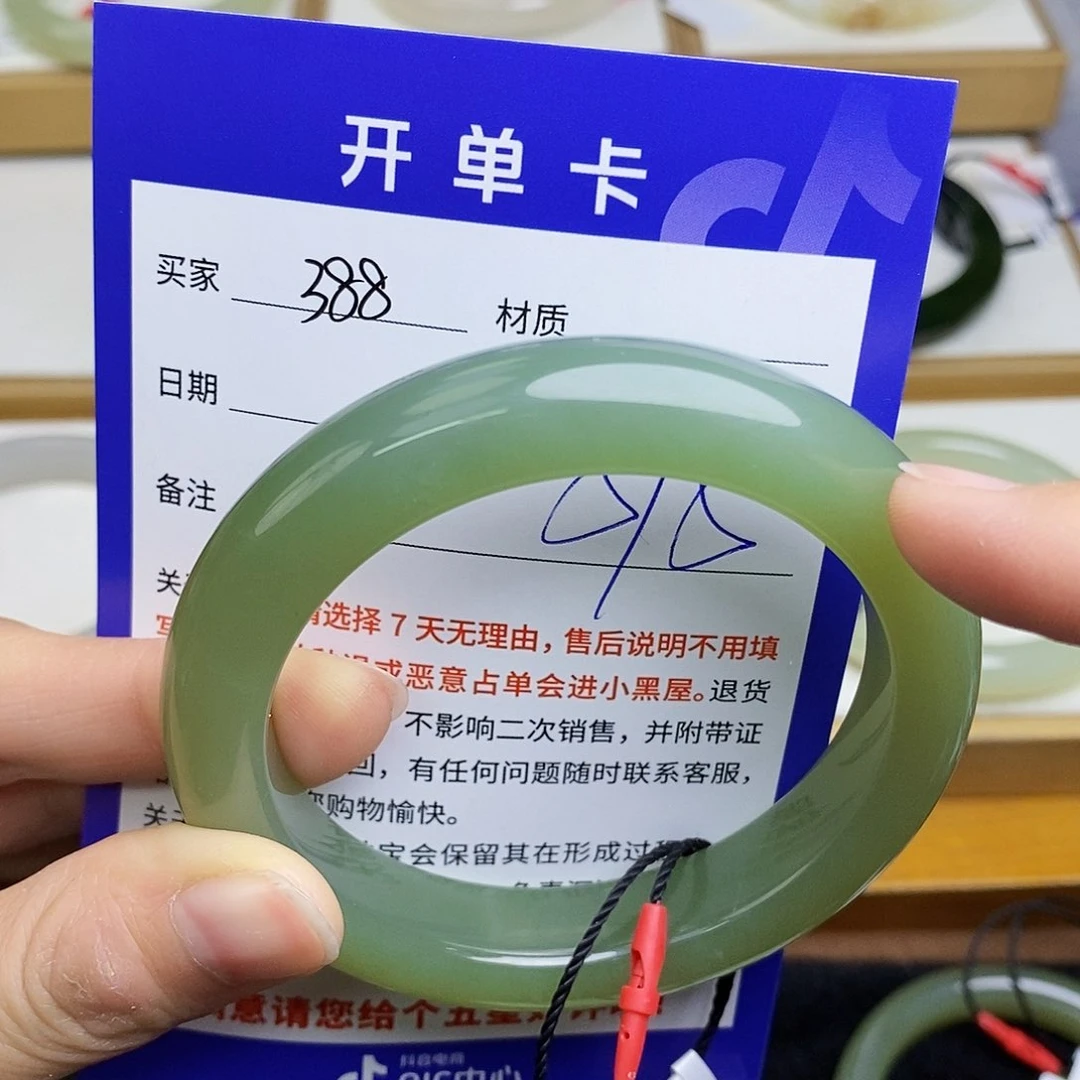 和田玉手镯未镶嵌sy