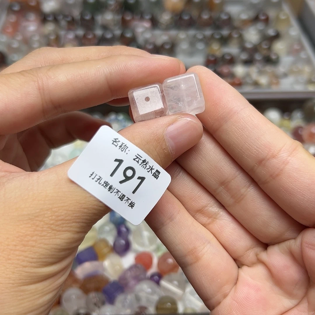 水晶珠宝半成品未镶嵌