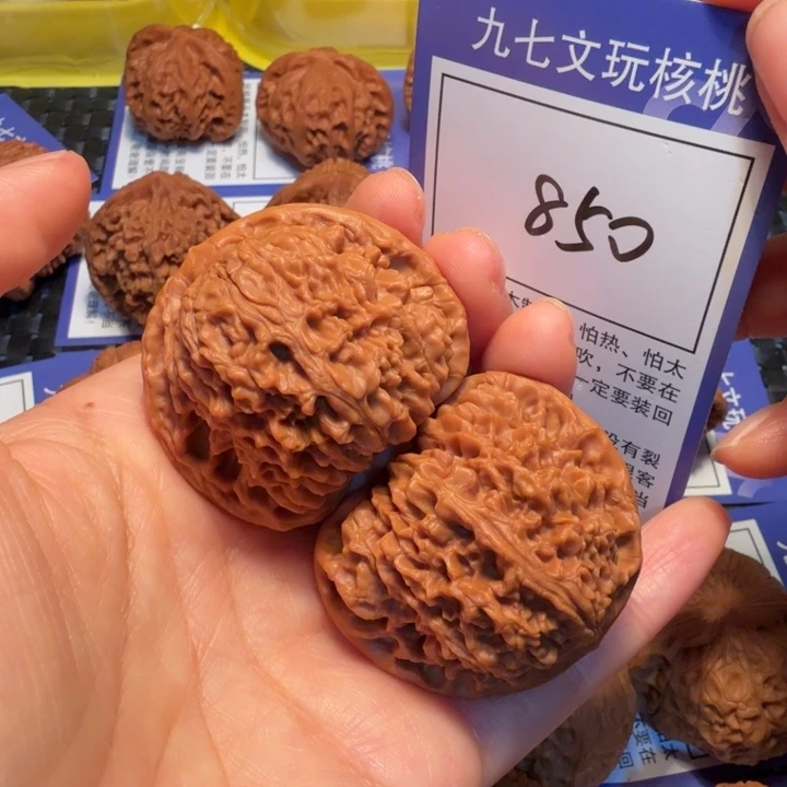 把件文玩核桃850南疆石44