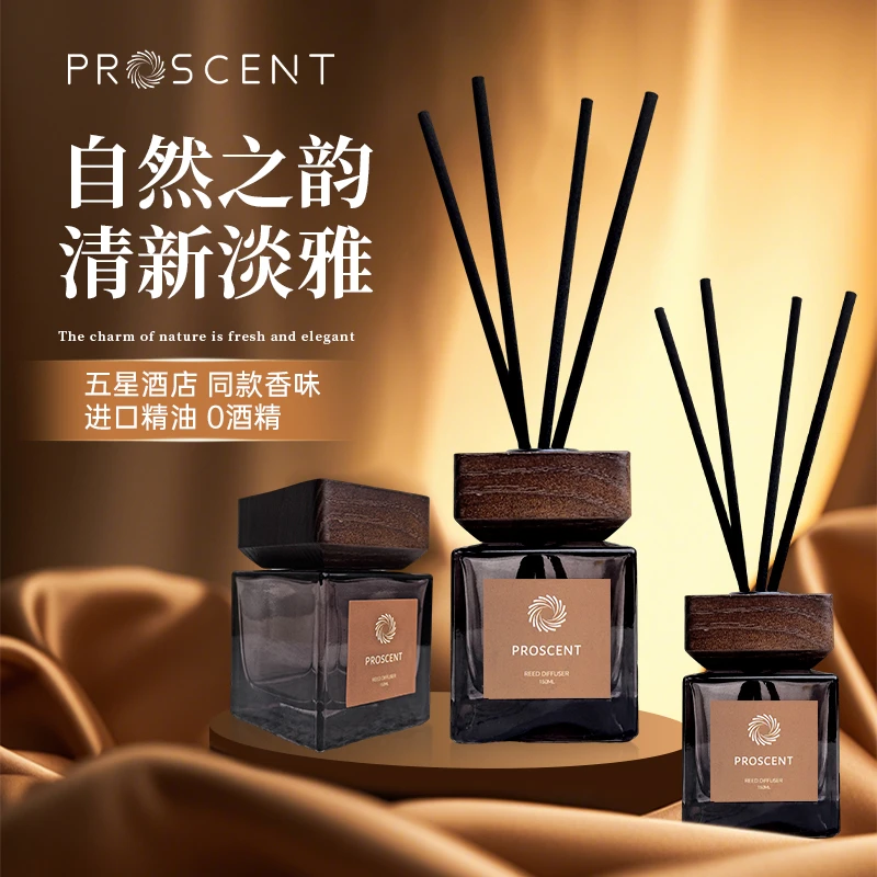 空气清新剂持久留香家用卧室新款卫生间厕所除异味神器香氛除臭