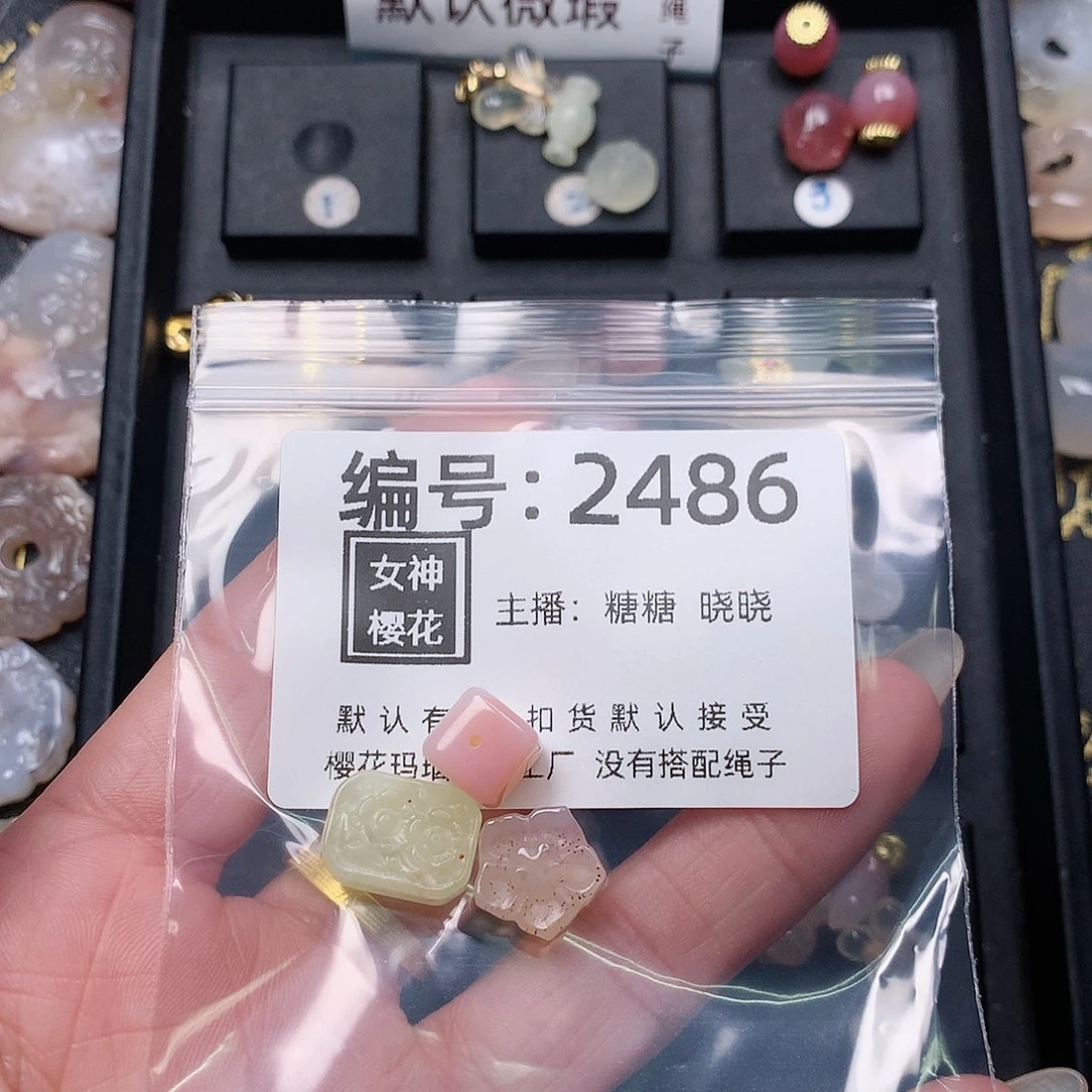玛瑙/玉髓颈饰合金开****