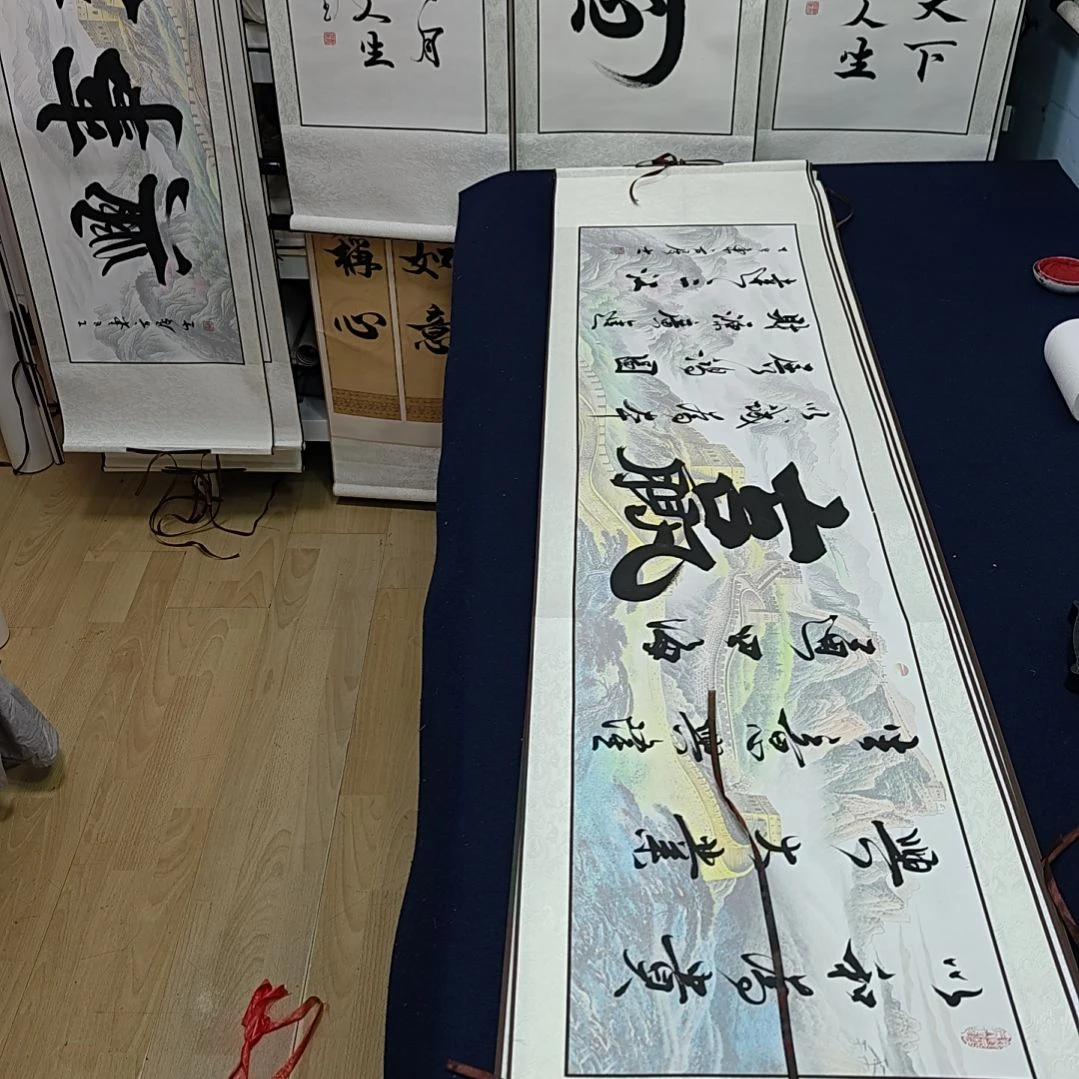 赢字定制书法作品