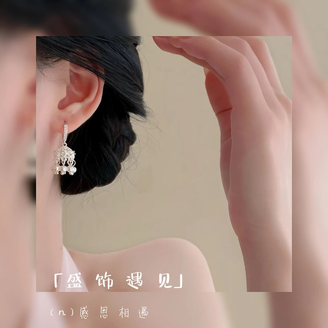 铜合金耳饰 「银羽流光」耳针款高级感百搭精致耳环