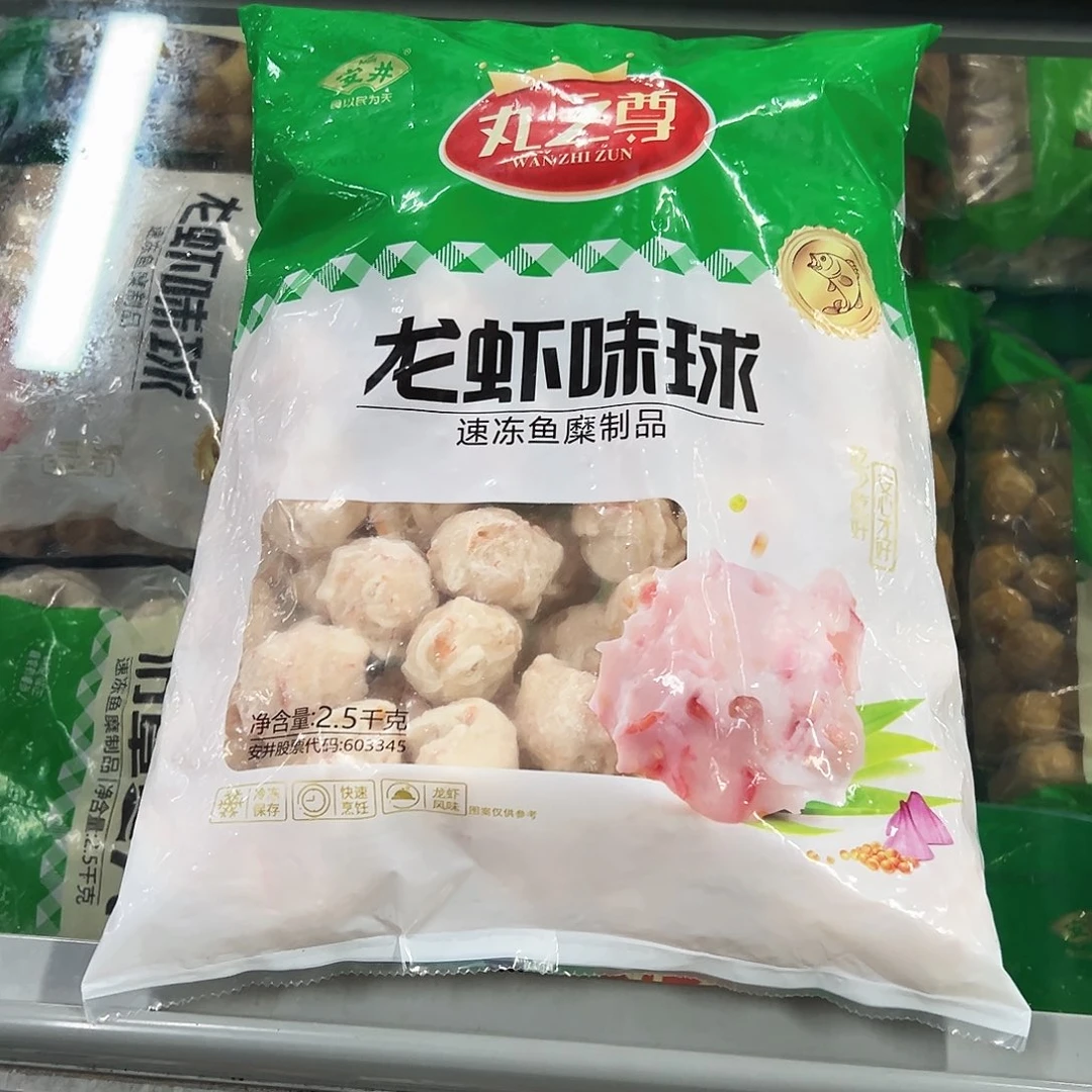 365食用农产品香港特别行政区龙虾球一袋