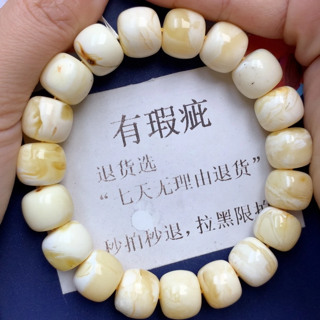 蜜蜡未镶嵌珠宝奇石33