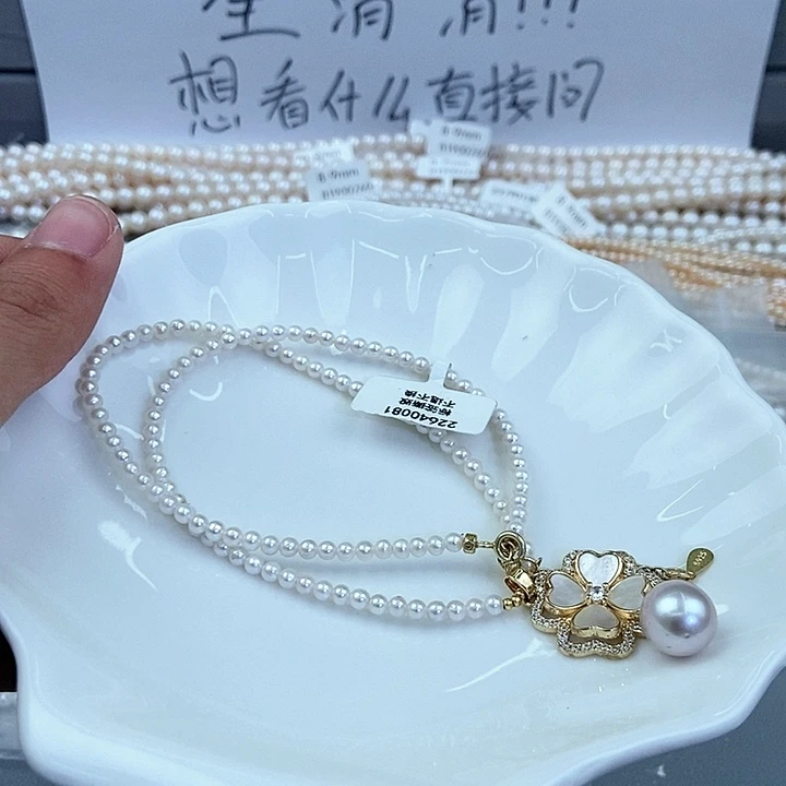 未镶嵌颈饰淡水珍珠