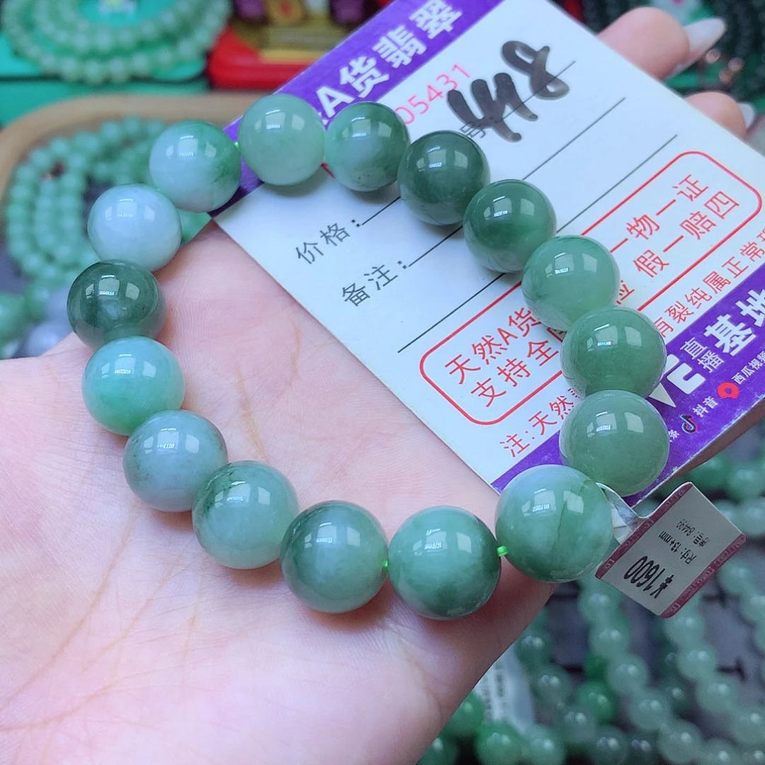 翡翠未镶嵌手串13+