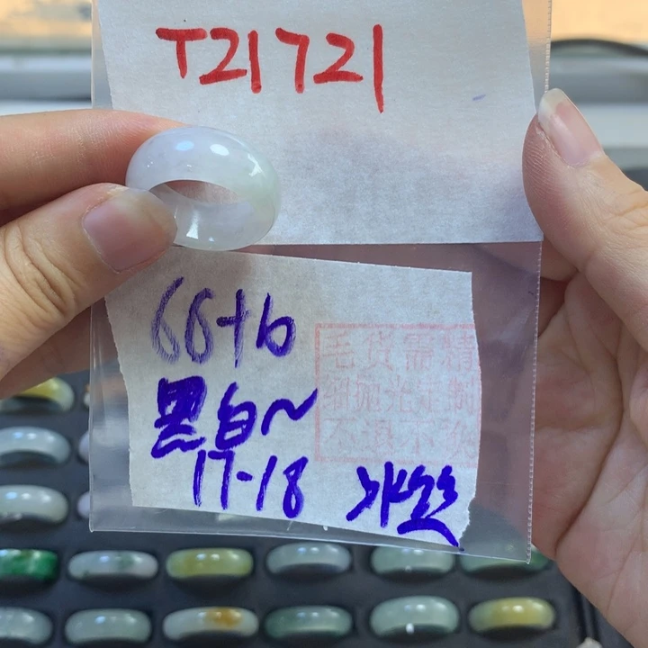 定制翡翠未镶嵌黑*控戒圈