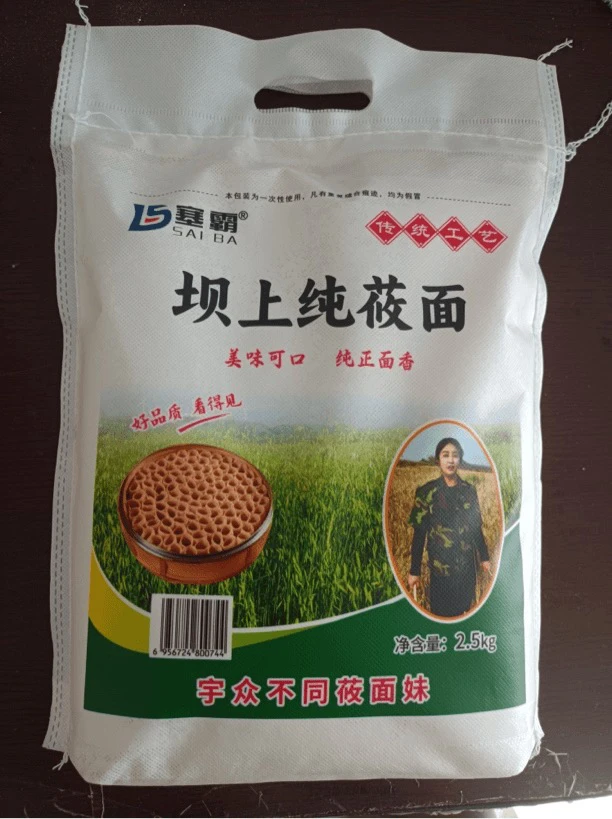 现磨现发 坝上纯莜面