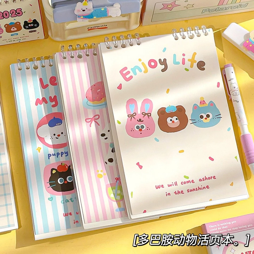 高颜值活页本多巴胺动物笔记本错题本记事本学生作业不硌手日记本