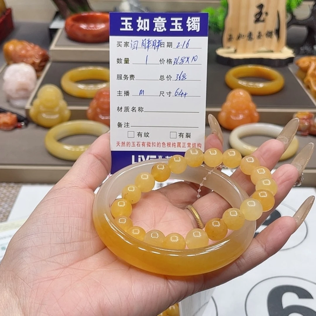 【闪购商品】石英质玉（黄龙玉）手镯未镶嵌闫*胖