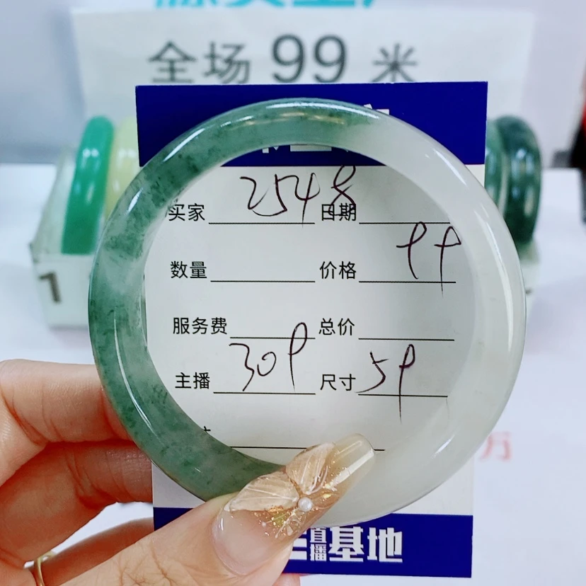 【闪购商品】石英质玉手镯未镶嵌309