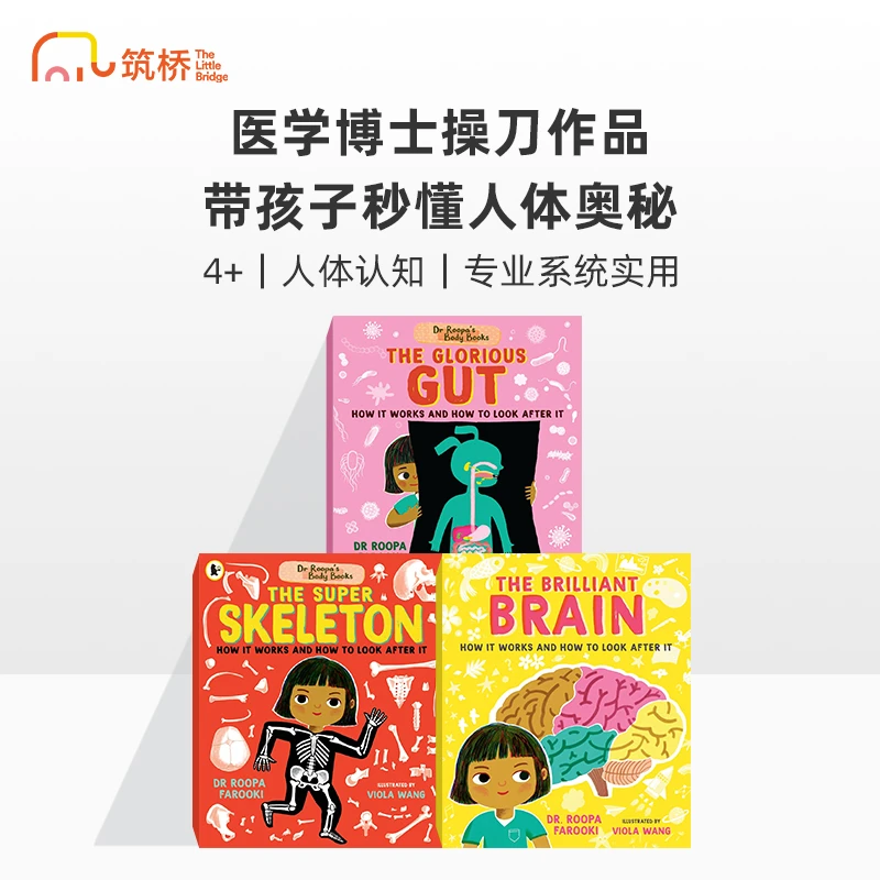 筑桥Dr. Roopa's Body Books鲁医生的身体书