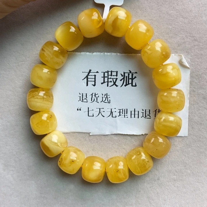 琥珀珠宝奇石未镶嵌26