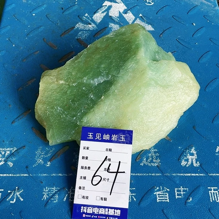 【闪购商品】蛇纹石玉未镶嵌珠宝奇石