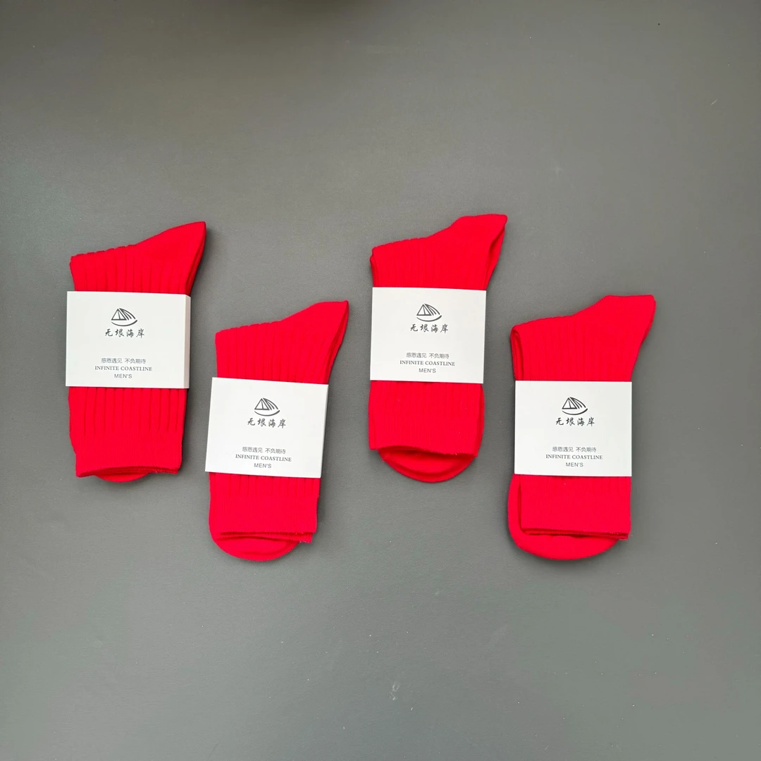 无垠海岸刺绣新年双针红袜（男2双+女2双）