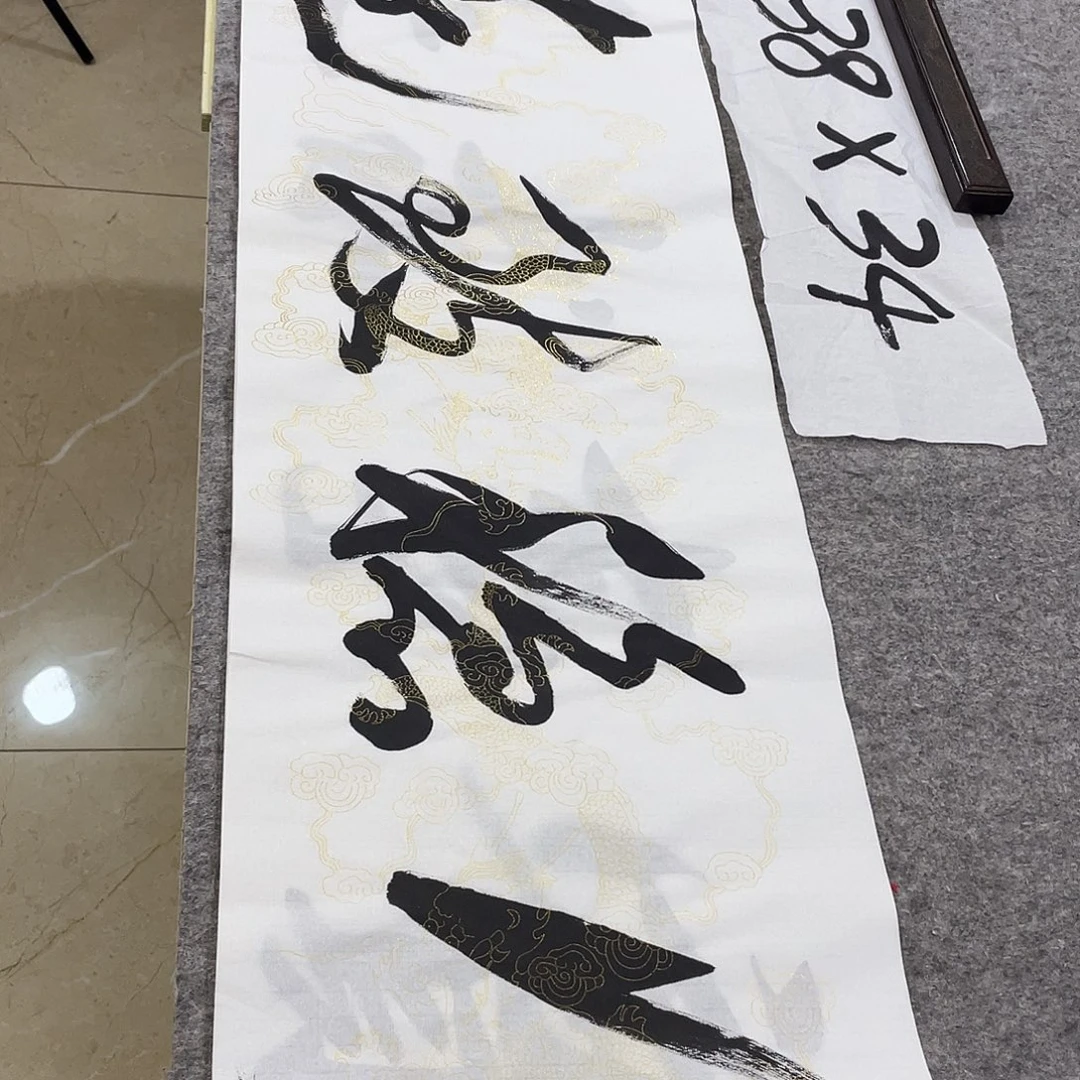 书法Lvqinzhenshufa