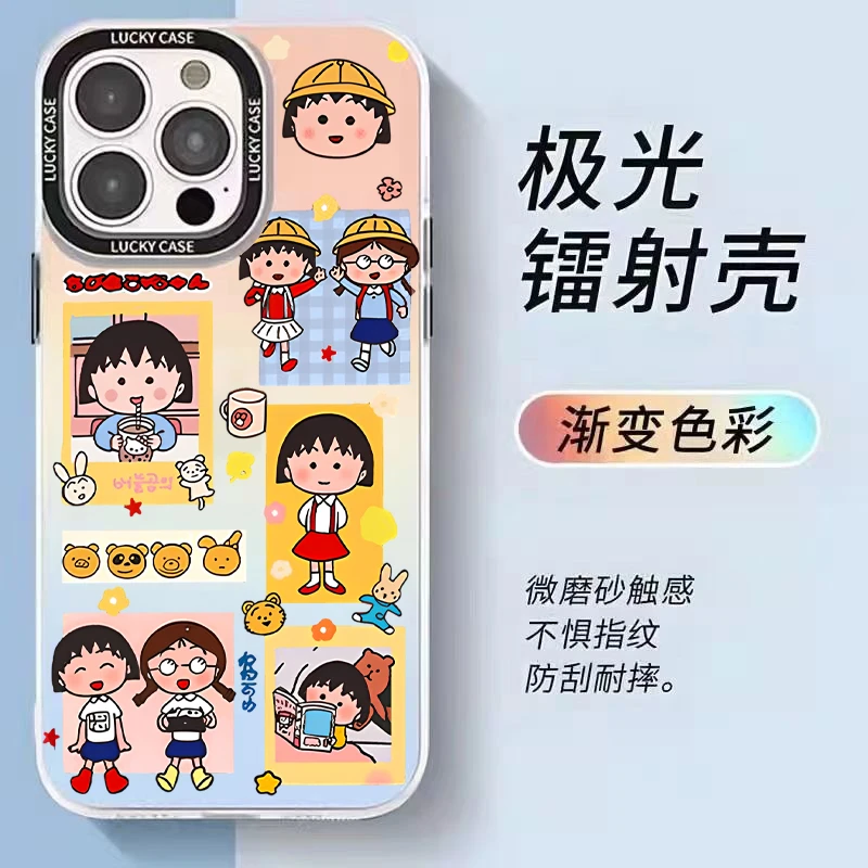 镭射小丸子适用于苹果17ProMax手机壳iPhone17 Pro硅胶手机套17PM