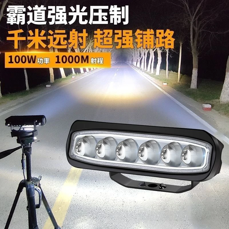 探路夫六珠六透镜大功率激光炮铺路远射隐藏中网强光外置超亮射灯