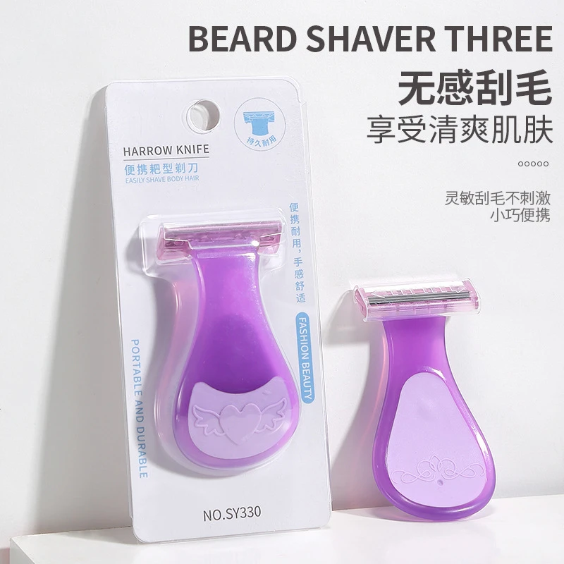 【新疆包邮】 刮毛刀便携小巧耙 不锈钢三层片剃毛刮毛女用